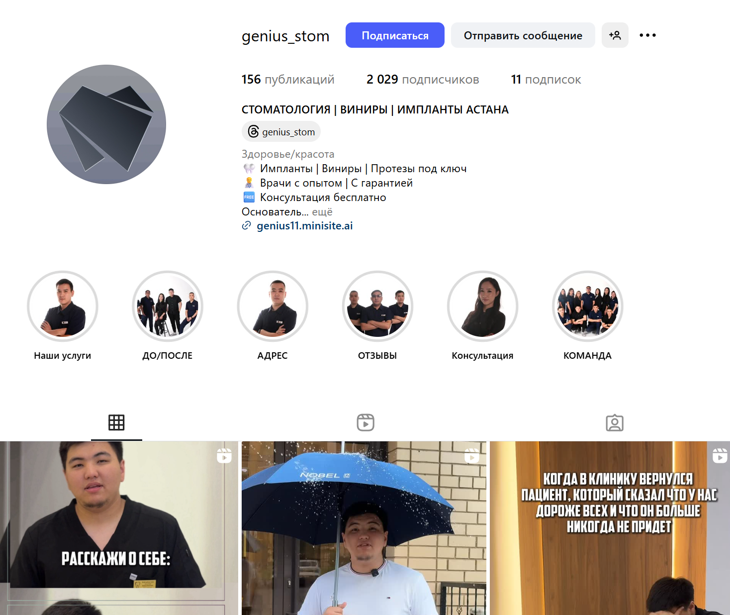 Снимок экрана 2025-06-29 232305